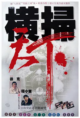 亚洲狠狠干